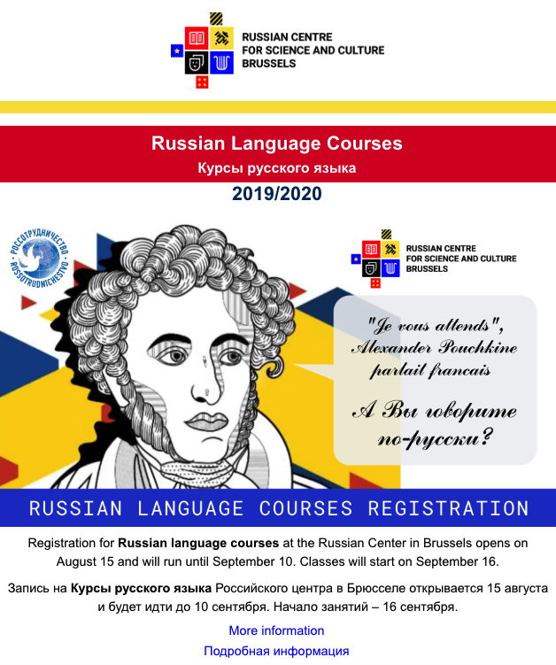 Russian Language Courses. Курсы русского языка. Nos cours de russe.